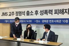 사이비 종교에 빠지는 사람들… "자존감 향상된다 착각"