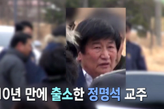 JMS, 정조은 폭로에 "부동산 투기 감추려…" 맞대응