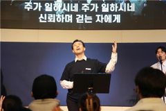 대전도안교회, ‘어노인팅’과 함께 3월 25일 찬양집회