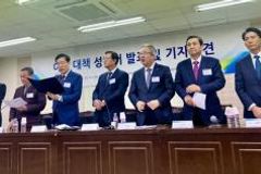 예장 합동, 이단사이비 배격과 예방 활동 나선다