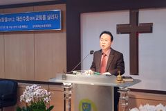감리회재산수호위, 배임 등 혐의로 기감 행정기획실장 고발