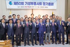 김우곤 목사, 기성 부흥사회 대표회장 선출돼