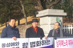 두상달 장로, 포괄적 차별금지법 반대 1인 시위