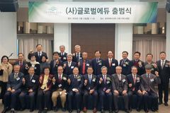 글로벌에듀, 튀르키예·시리아 지진 피해 복구 지원한다