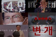 크리스천 래퍼 신곡 ‘IMITATION’, “신천지 이만희 디스”