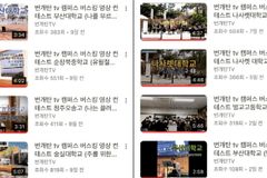 캠퍼스에 찬양 울리길… 버스킹 컨테스트 열린다