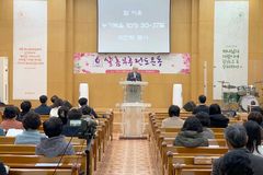 2023년 사순절 맞아, 성도 743명 장기기증 약속