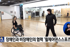 “부활절퍼레이드, 모두 함께 즐겨요” - 서울특별시장애인댄스스포츠연맹