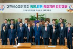 “정전 70주년, 복음적 평화통일 원년 되길”