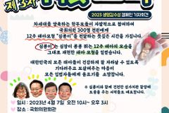 생명존준 캠페인 ‘웨잇포미’, 국회의원에게 ‘심콩이’ 전한다