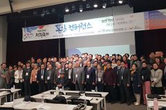 정전 70년, 우리는 어디로 가야 하는가