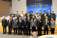 “유신진화론, ‘무신론’에 근거한 진화론에서 출발”