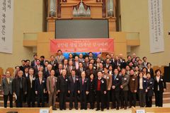 한국교회 대표 복지기관 성민원, 설립 25주년