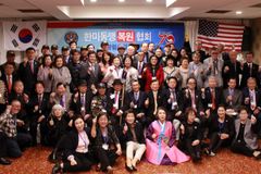 “한미동맹 70주년… 미주 한인 힘 모아 지지할 것”