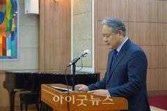 교회협, 100주년 앞두고 리더십 교체 혼란