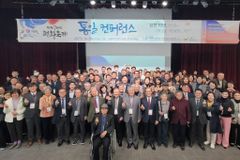 “정전 70년… 무릎 꿇고 주님 음성에 귀 기울여야”