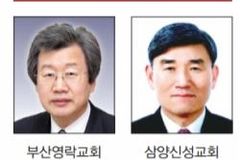 “총회 일에 적극 헌신 감사”
