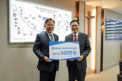 한동대 CEO 총동문회, 13년째 발전기금 기탁 이어져