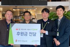 행복한사람들교회, 굿네이버스 통해 튀르키예·시리아에 후원