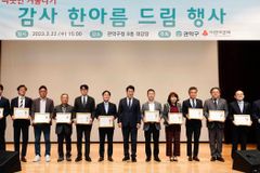 굿피플, 폭우 피해 회복 공로로 관악구 표창 수상