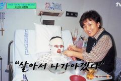 ‘유퀴즈’ 출연 이지선 교수 “기도하는 엄마 보며, ‘살아서 나가자’ 생각”