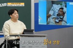 ‘일타강사’ 출연 ‘위라클’ 박위 “돈 없어도 사랑 줄 수 있어”