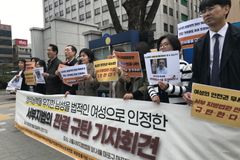 “생식능력 유지한 남성을 법적 여성으로 인정하게 되면…”