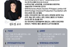 감신대 평생교육원 피아노&바이올린 수강생 모집