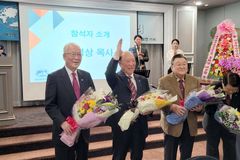 한국외항선교회 참석한 90세 이상 원로 목회자들