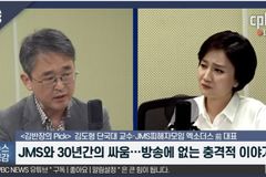 “정명석에 성폭행 당한 여신도, 의사 돼 여신도 낙태시술”