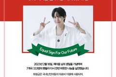 세이브더칠드런, 국내 난민아동 권리 위해 지원 사업 시행