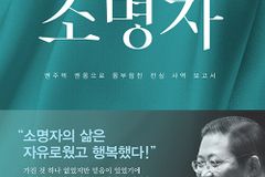 맨주먹 맨몸으로 몸부린친 전심 사역 보고서