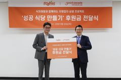 굿피플-푸디스트, 식당 운영관리 컨설팅 진행
