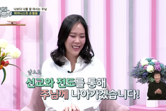 피아니스트 손열음 “하나님 모르는 사람들 빨리 알게 되길”