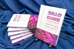 CTS, 목회 콘퍼런스 내용 기반한  ‘크리스천 인사이트’ 발간