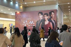 “교회 떠난 MZ세대 위해 뮤지컬 ‘루쓰’ 공연”