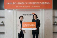 신세계인터내셔날 JAJU, 월드비전에 후원품 전달 및 도너월 등재