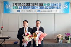“성령·성결의 바람 일으키고 웨슬리언 교단 연합에 힘쓸 것”