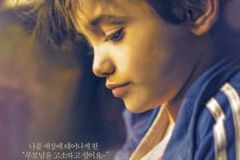 그리스도인 부모에게 말을 걸다