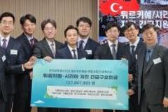 분당우리교회 분립개척 9개 교회, 마음 모아 지진 구호 헌금