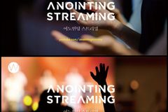 어노인팅, 온라인 음악 콘텐츠 ‘일상’ 공개