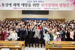 “진정한 동성애자 인권, 동성애 탈출 돕는 것”