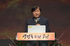 “낙태는 예수님을 십자가에 못 박는 것”