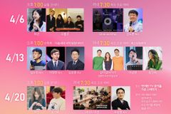 번개탄tv, 목요오픈집회 일정 공개