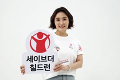 박경림 세이브더칠드런 홍보대사,  국제어린이마라톤 동참해
