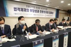 “방심위의 CTS·극동방송 ‘주의’는 위헌… 정치 개입 의심”