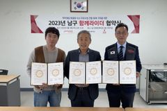 굿피플 부산지부, 취약계층 장애인 가정에 밑반찬 배달사업 시행
