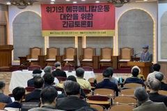 “감리회가 총무 사퇴시켰다는 프레임 억울해”