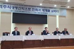 “45년 은혜의 역사 감사하는 백석인의 날”