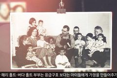 “해리 홀트 부부의 거룩한 실천 올바르게 기억되길”